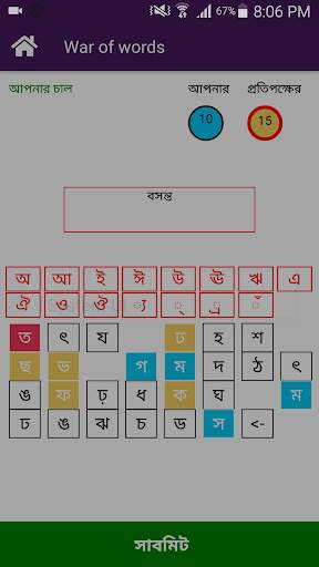 niyo screenshot 3
