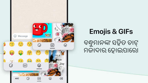 Odia Keyboard screenshot 5