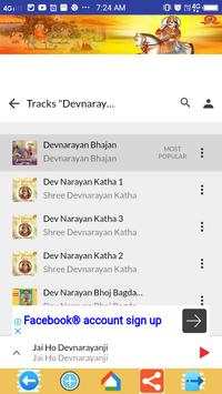 Shree Dev स्क्रीनशॉट 5