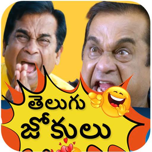 New Telugu Funny Jokes DP Photos - తెలుగు జోకులు 1.0