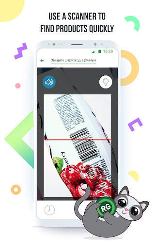 Rate&Goods - product & reviews screenshot 9