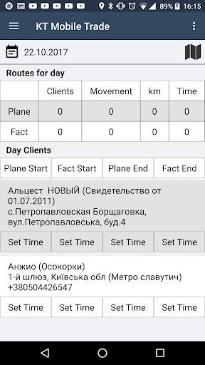 KT Mobile Trade screenshot 1