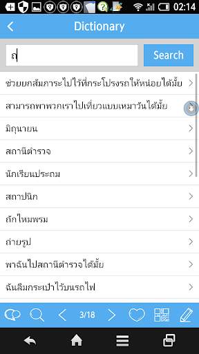 WA-Translation screenshot 3