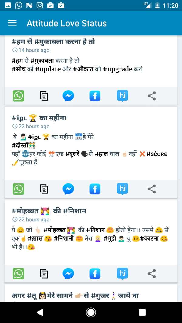 तू जाने ना- status, shayari, DP, video status,meme screenshot 8