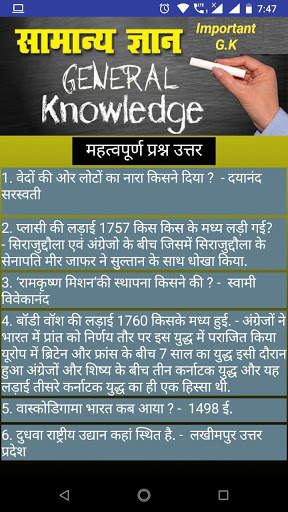 Current Affairs app screenshot 3
