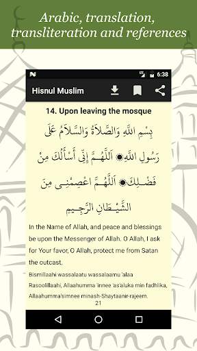 Doa & Zikr (Hisnul Muslim) screenshot 5