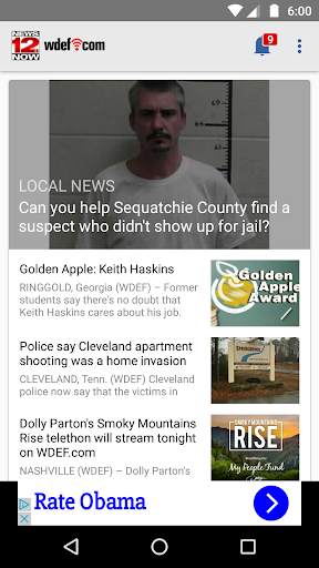 News 12 Now screenshot 1