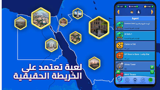 Landlord GO: Trade Real Estate 3 تصوير الشاشة