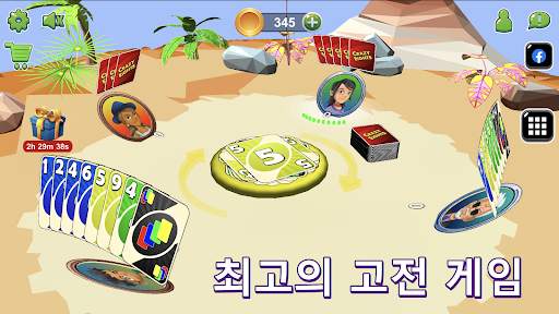 우노 카드 게임 screenshot 1