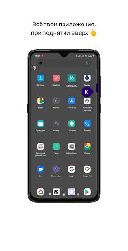 Star Launcher Prime 🔹 Настраиваемый, Быстрый скриншот 3