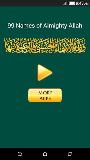 99 Names of Allah скриншот 1