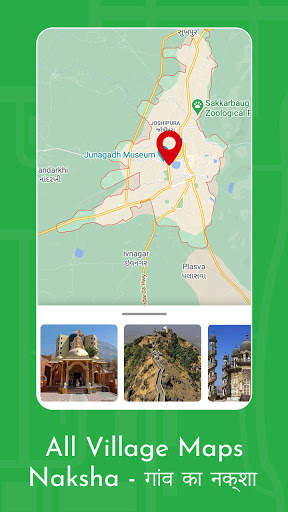 All Village Maps - Naksha - गांव का नक्शा 3 تصوير الشاشة