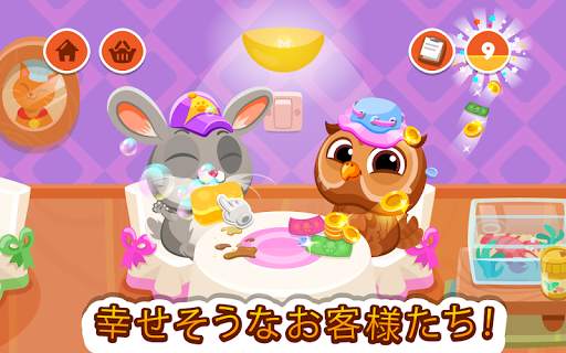 Bubbu Restaurant (ブッブレストラン) screenshot 17