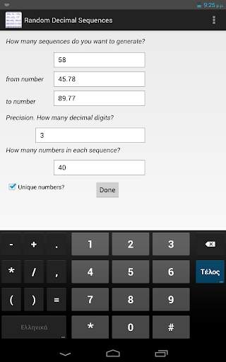 Generate Random Numbers - Free screenshot 14