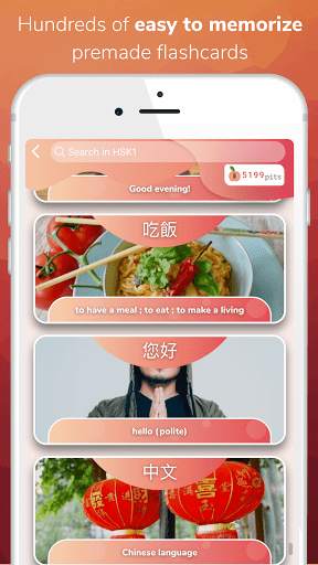 Learn Chinese - Chinese Peach screenshot 6