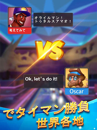 Bowling Club™ -  ボウリングスポーツ screenshot 10