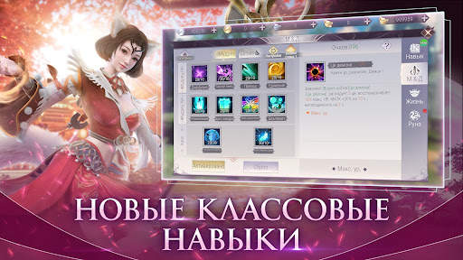 Perfect World Mobile: Gods War screenshot 5