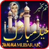 Jumma Mubarak Images:Wishes,Greetings 2018 on 9Apps