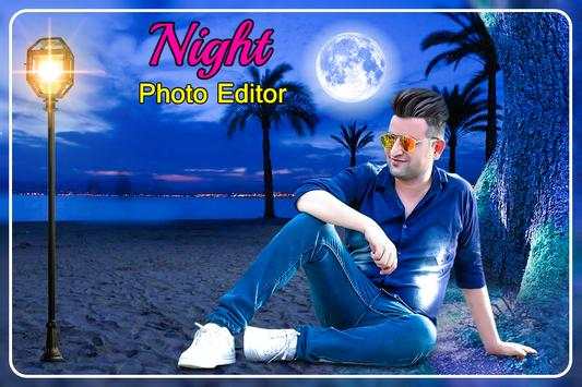 Sky Photo Editor screenshot 1