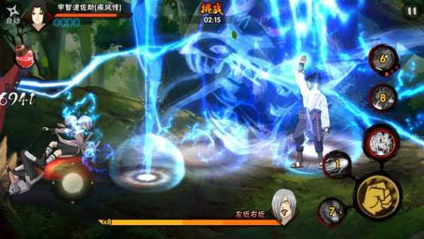 Naruto Fight screenshot 4