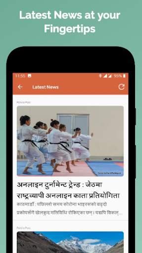 Nepali Date Converter screenshot 3