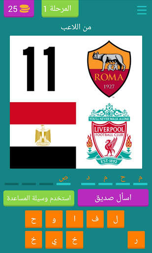 الدوري الانجليزي 3 تصوير الشاشة