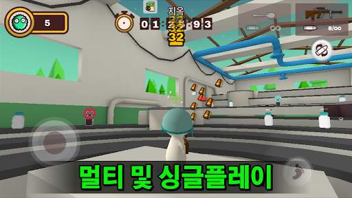 밀크초코 screenshot 7