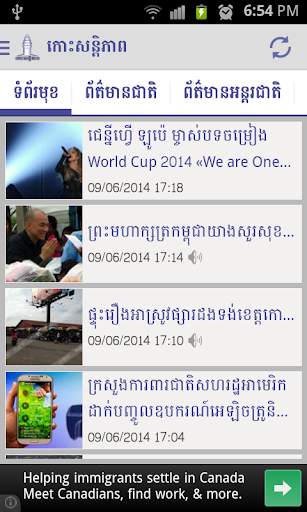 Kohsantepheap Daily screenshot 2
