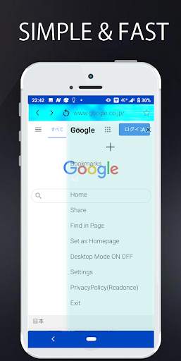 Internet Browser mini - Ecosia स्क्रीनशॉट 1