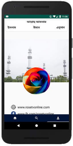 Rose Tv Online screenshot 3
