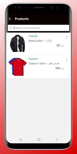 Majanx Seller  بائع مجان أكس скриншот 3