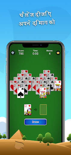 Pyramid Solitaire स्क्रीनशॉट 5