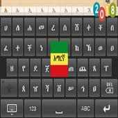 Amharic keyboard on 9Apps
