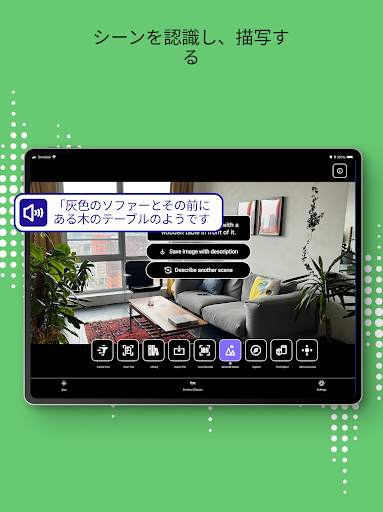 Envision screenshot 11