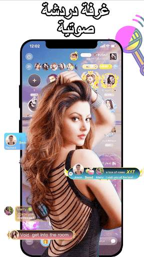 DiDO- غرف دردشة صوتية و شات screenshot 1