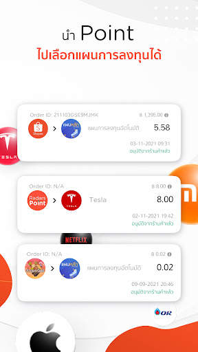 Radars Point screenshot 3