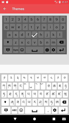 Tibetan Keyboard Lite screenshot 2