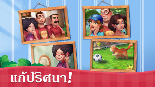 Home Memories screenshot 5