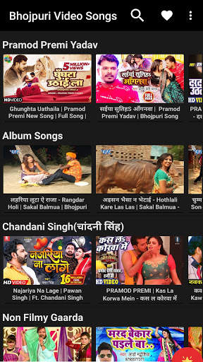 Bhojpuri Video Songs HD - Bhoj screenshot 5