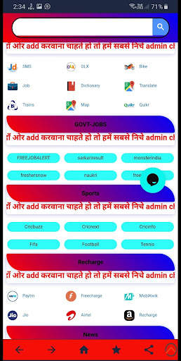 All in one browser screenshot 3