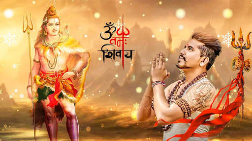 Mahadev Photo Editor screenshot 1