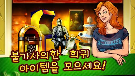 경매 전쟁 – 스토리지 옥션 및 전당포 시뮬레이터 screenshot 5