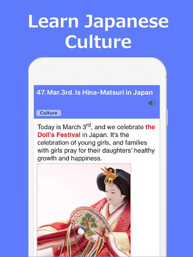 Explore Japan скриншот 1