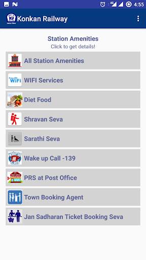 कोंकण रेल/ Konkan  Railway screenshot 7