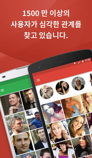 Teamo - 심각한 싱글 데이트 데이트 screenshot 1