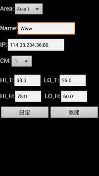 WiFi Temperature Humidity screenshot 3