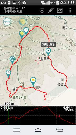 산길샘[나들이] скриншот 1
