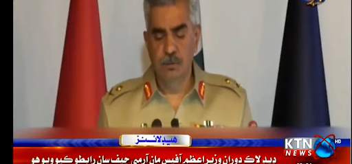 KTN NEWS screenshot 5