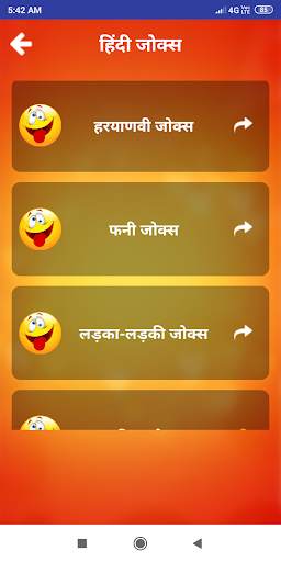 हिंदी शायरी Hindi Shayari screenshot 5