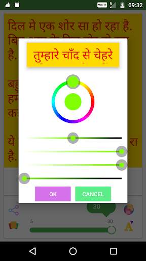 Shayari Status Jokes 2020 screenshot 16